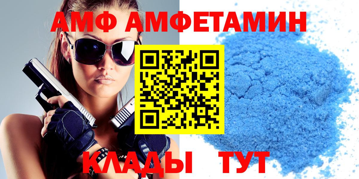 Строитель  АМФЕТАМИН  Вход с VPN  АМФ 97% 