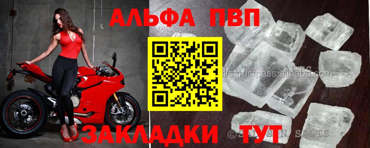 A-PVP СК Строитель