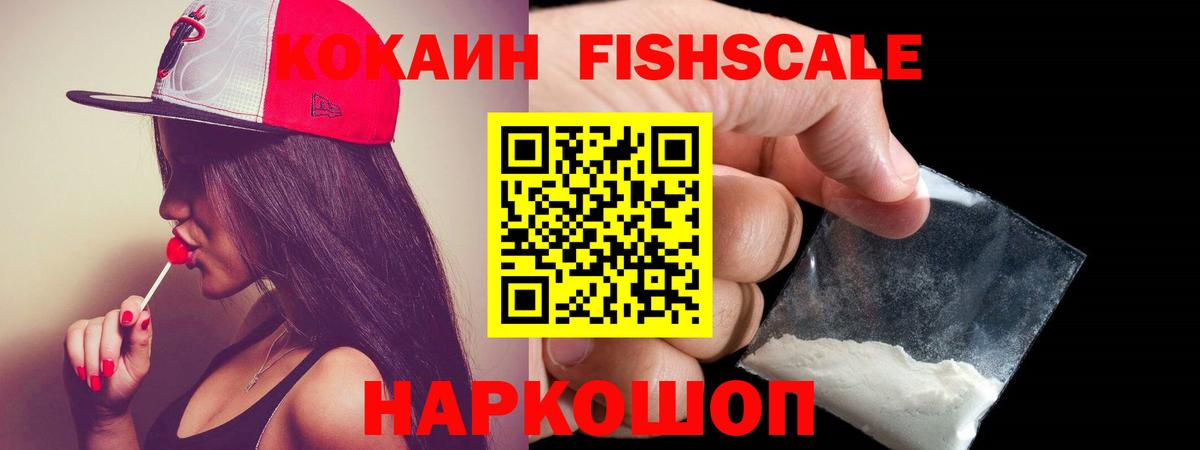 COCAIN VHQ Строитель