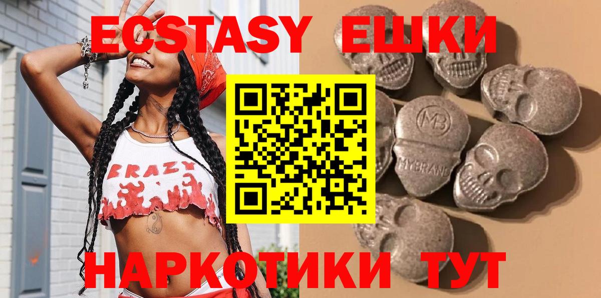 Марихуана  Строитель  MDMA  Меф кристаллы  Cocaine  Вход с VPN 