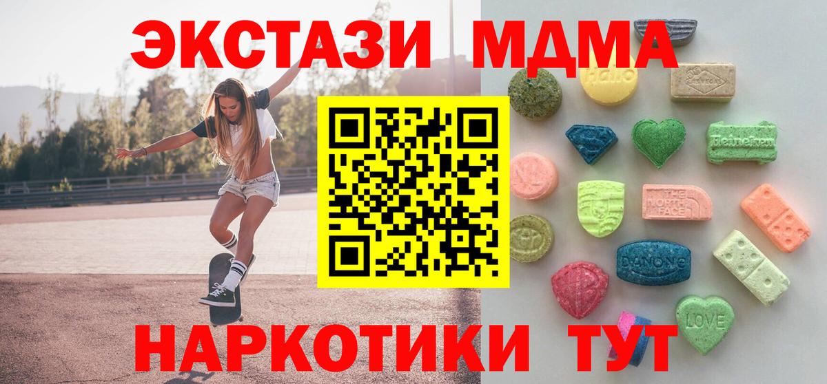 ЭКСТАЗИ бентли Строитель