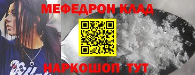 спайс Нальчик