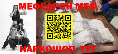 мет Новодвинск
