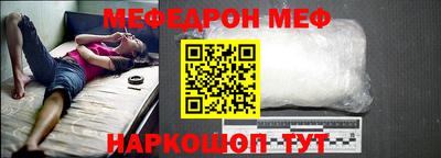 бутик Наро-Фоминск