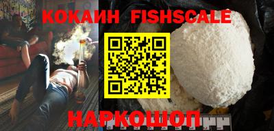 экстази Новозыбков