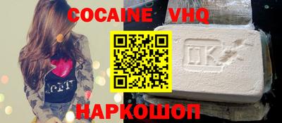 спайс Нальчик
