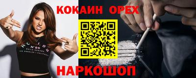 спайс Нальчик