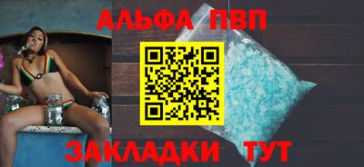бутик Наро-Фоминск