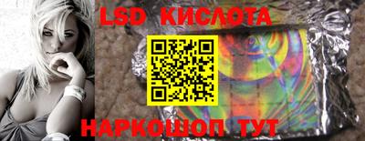 экстази Новозыбков