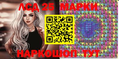 спайс Нальчик