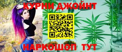 бутик Наро-Фоминск