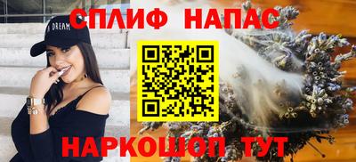 бутик Наро-Фоминск