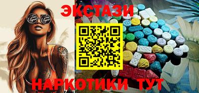 спайс Нальчик