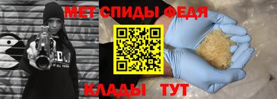 2c-b Новокубанск