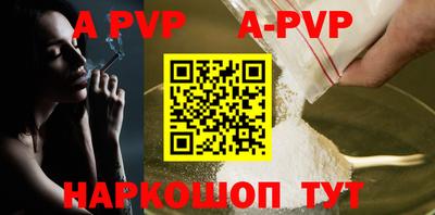 бутик Наро-Фоминск