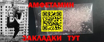 спайс Нальчик