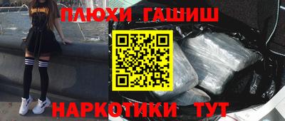 спайс Нальчик