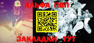 2c-b Новокубанск