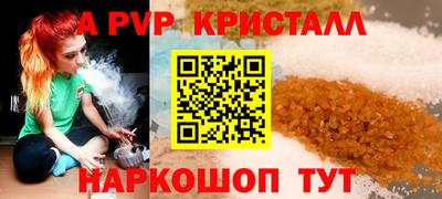 спайс Нальчик