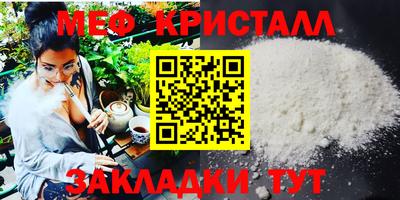 мет Новодвинск