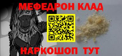 спайс Нальчик