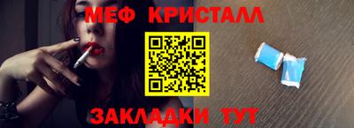 бутик Наро-Фоминск