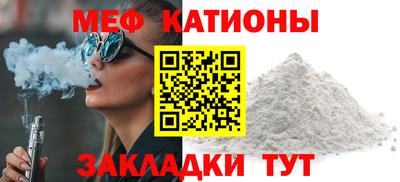 экстази Новозыбков