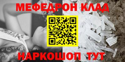 спайс Нальчик