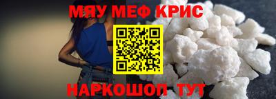 экстази Новозыбков