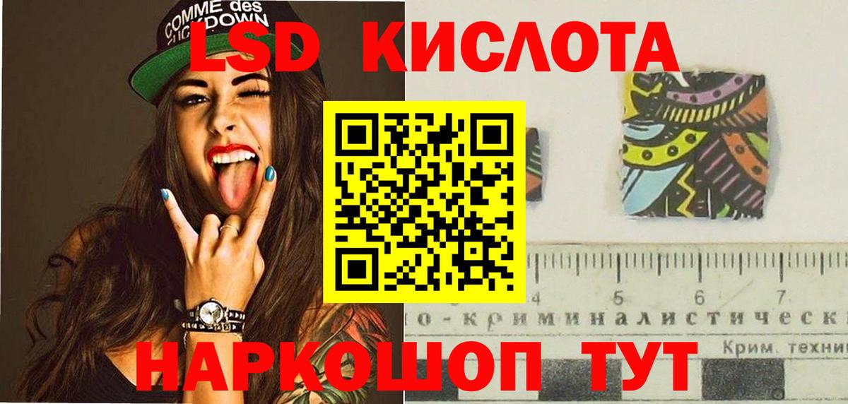 блэк спрут ссылки  Лсд 25 экстази ecstasy  Лсд 25 экстази кислота  Вход с VPN  Строитель 