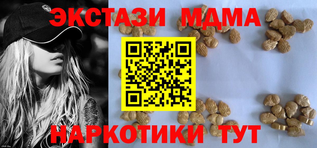 Меф мяу мяу Строитель