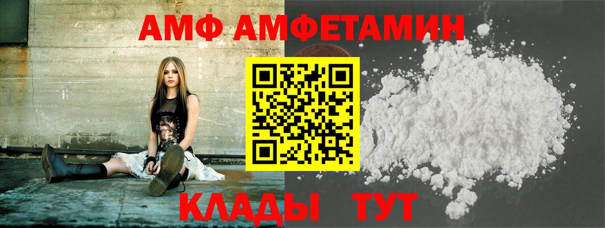 Первитин Декстрометамфетамин 99.9% Строитель