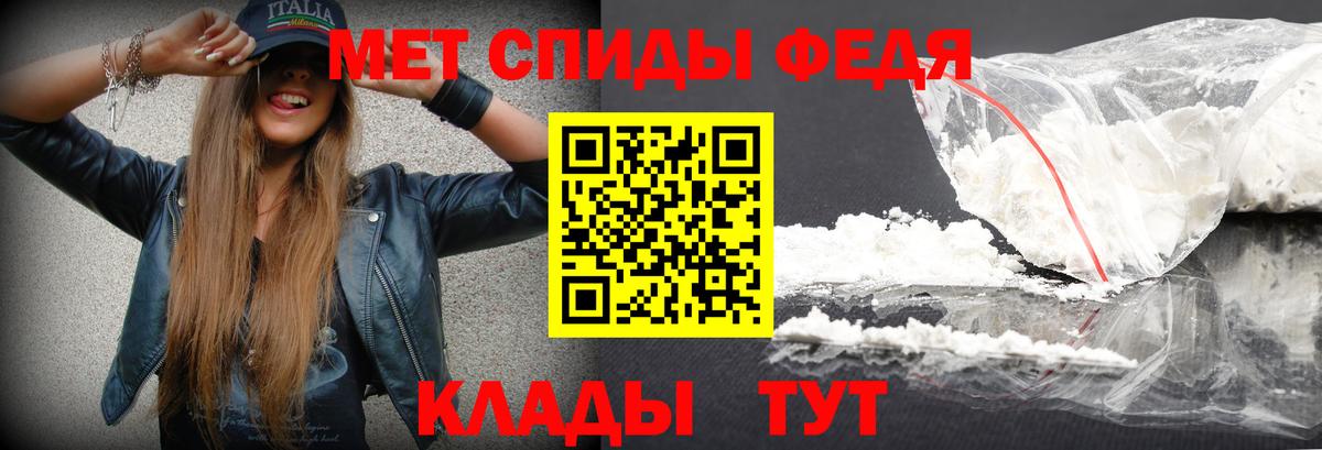 Первитин мет  Вход с VPN  Строитель  Первитин мет 