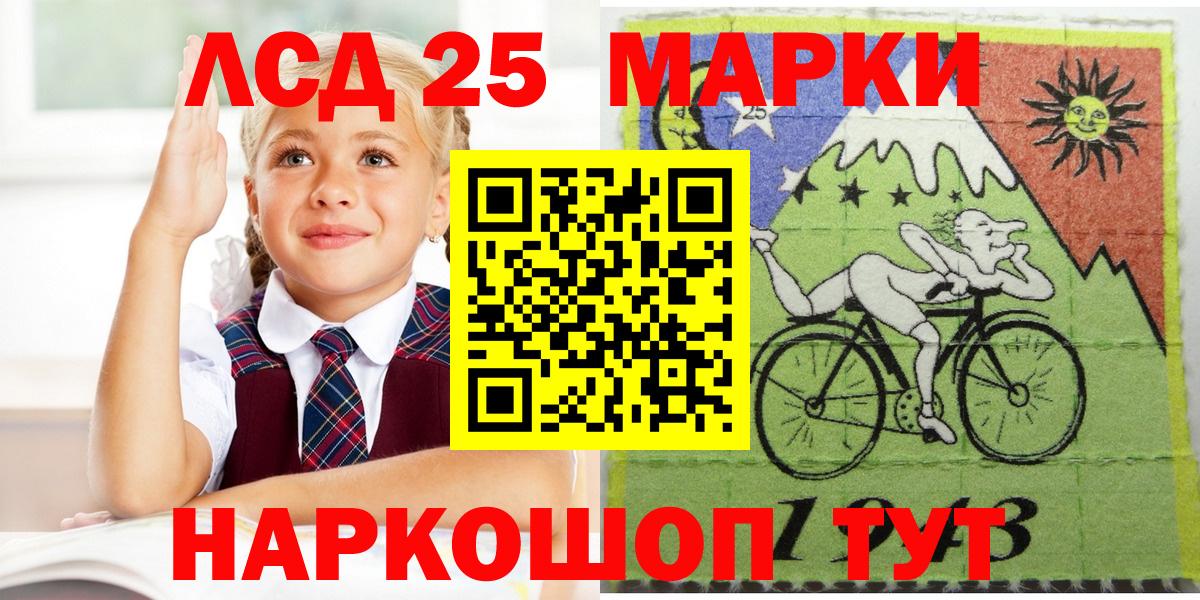 Наркотические марки 1500мкг  Наркотические марки 1500мкг  Вход с VPN  Строитель 