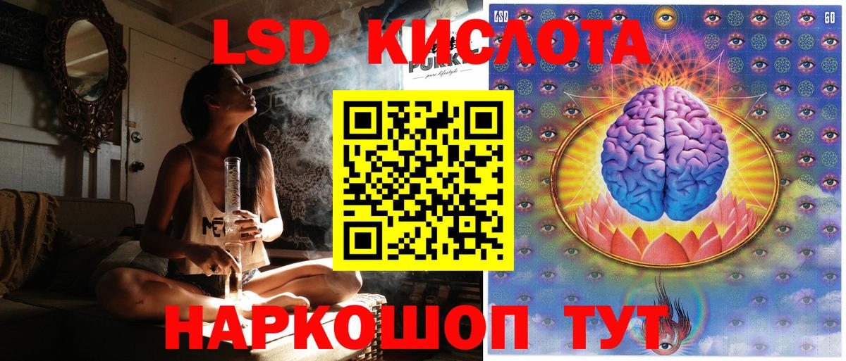 Наркотические марки 1500мкг Строитель