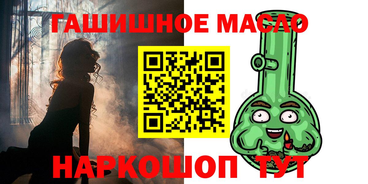 Строитель  ТГК вейп с тгк  Вход с VPN 