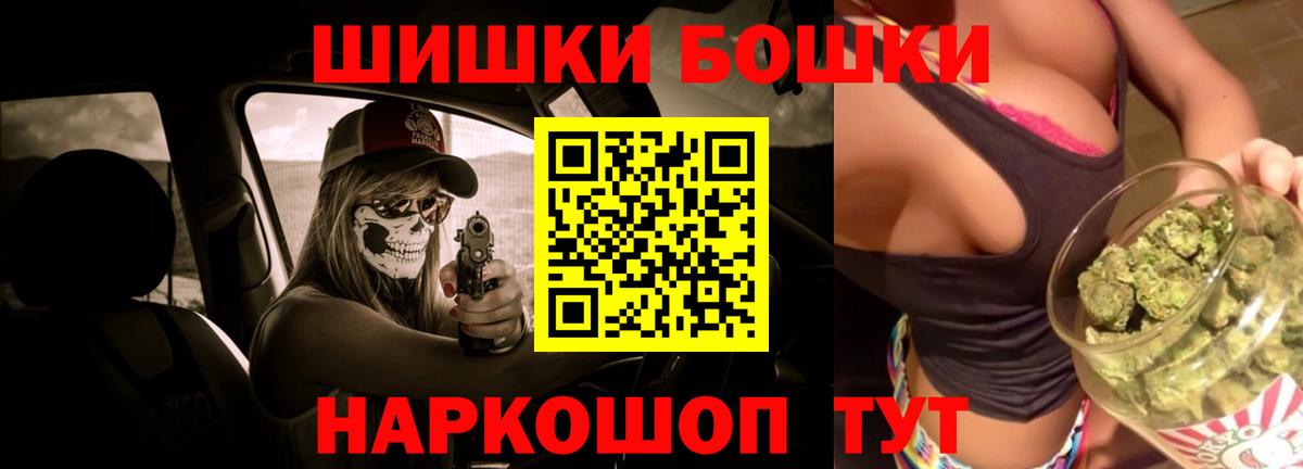 Канабис Bruce Banner  Канабис Ganja  Марихуана MAZAR  Строитель  Вход с VPN 